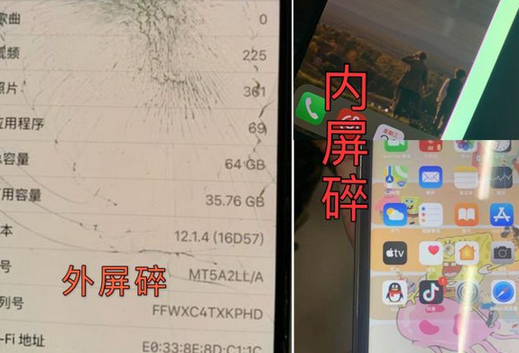 苏州工业园区苹果13pro外屏维修点分享iPhone13Pro换外屏多少钱
