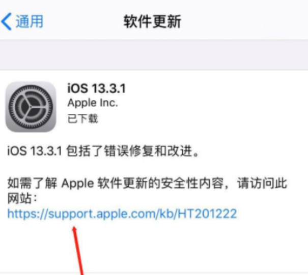 苏州工业园区苹果11无法开机维修点分享教你iphone11死机无法重启解决方法