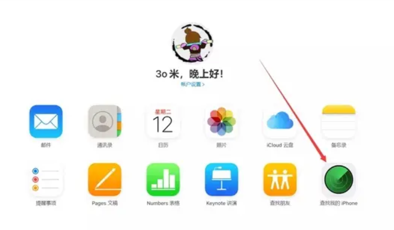 苏州工业园区苹果13pro锁屏维修店分享iPhone13pro忘记锁屏密码解决方法
