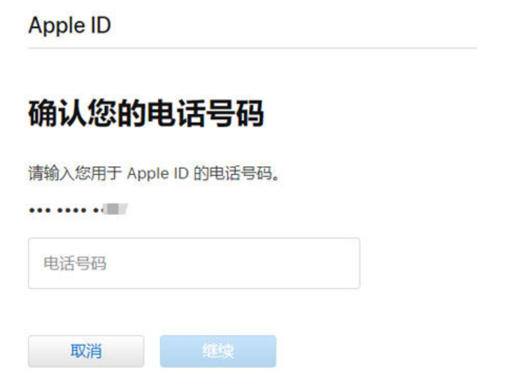 苏州工业园区苹果12锁屏维修店分享iPhone12忘记锁屏密码怎么办?