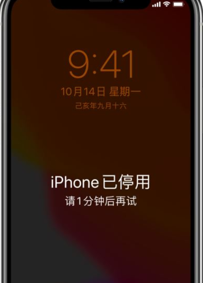 苏州工业园区苹果13碎屏维修店分享iphone13忘记锁屏密码怎么办?