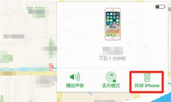苏州工业园区苹果13碎屏维修店分享iphone13忘记锁屏密码怎么办?