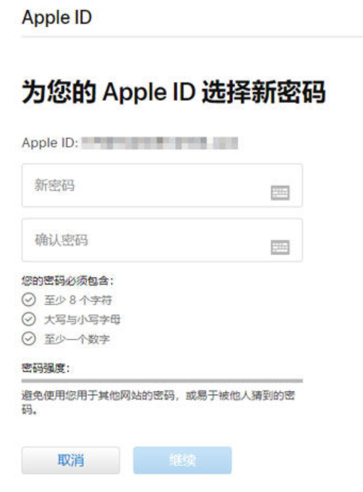 苏州工业园区苹果12锁屏维修店分享iPhone12忘记锁屏密码怎么办?