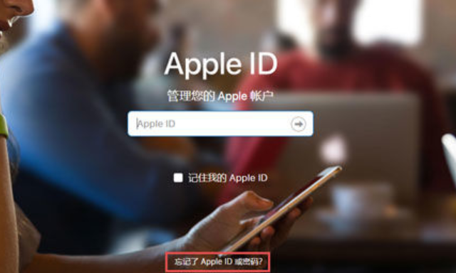 苏州工业园区苹果12锁屏维修店分享iPhone12忘记锁屏密码怎么办【图文教程】